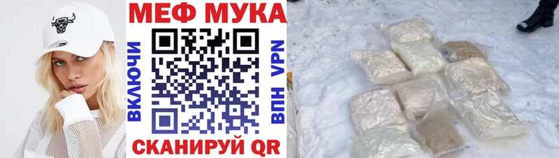 Какие есть наркотики Макарьев Галлюциногенные грибы мега зеркало СОЛЬ МЕФ