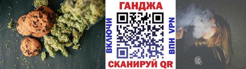 Cannafood марихуана  наркотики  Макарьев 