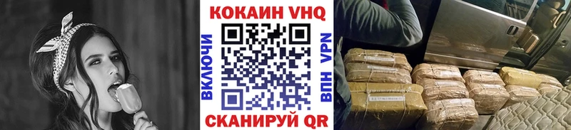 КОКАИН Columbia  Макарьев 
