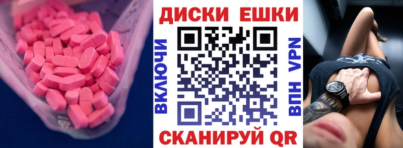 Ecstasy Cube  blacksprut сайт  Макарьев 