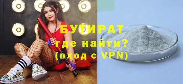 спайс Вяземский