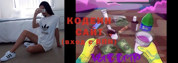 mix Вязьма