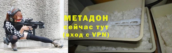 спайс Вяземский