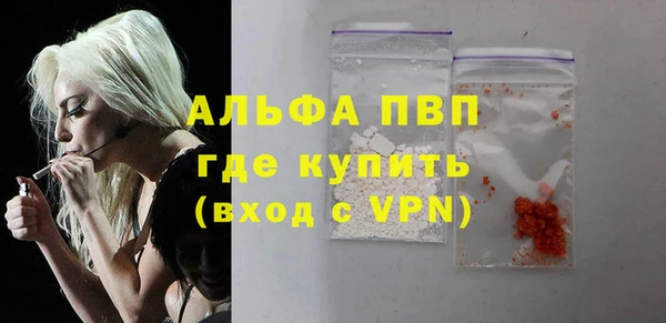 mix Вязьма