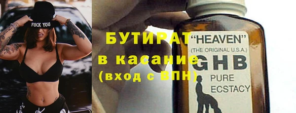 спайс Вяземский