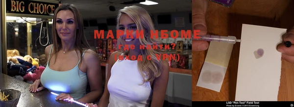 спайс Вяземский