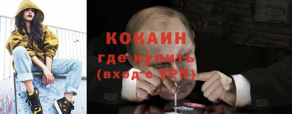 спайс Вяземский