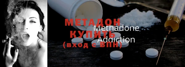 спайс Вяземский