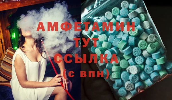 mix Вязьма