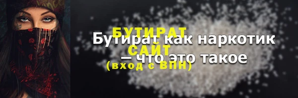 метадон Магадан