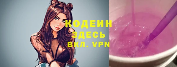 mix Вязьма
