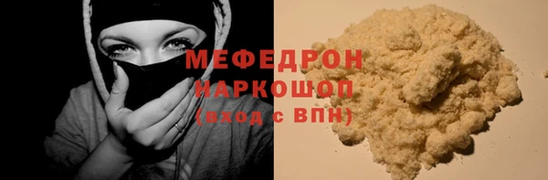 хмурый Вязники