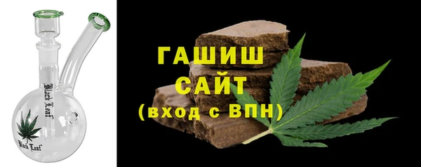 сатива Щёлкино
