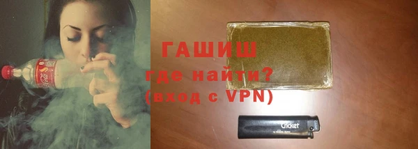 спайс Вяземский
