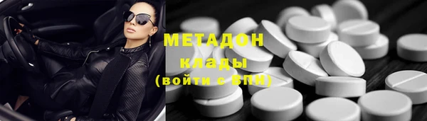mix Вязьма