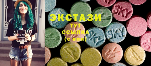спайс Вяземский