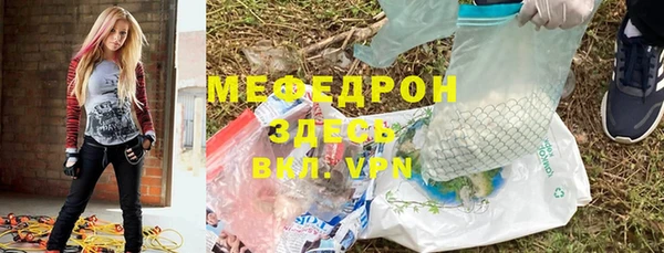 спайс Вяземский