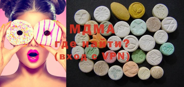 mix Вязьма