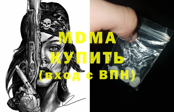 спайс Вяземский