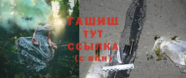 mix Вязьма