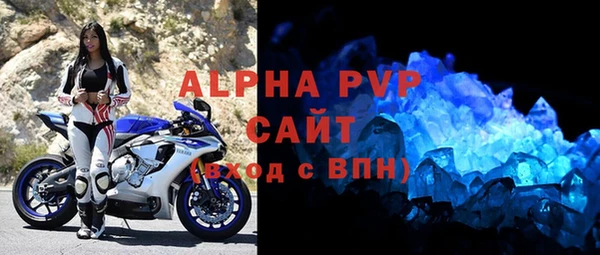 mix Вязьма