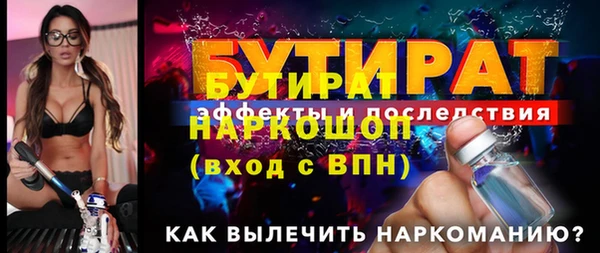 mix Вязьма