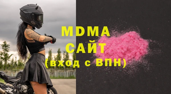 mix Вязьма