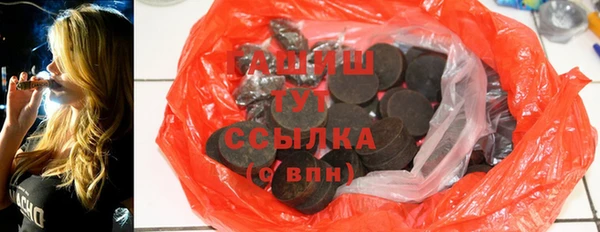 спайс Вяземский