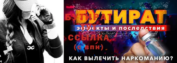 хмурый Вязники