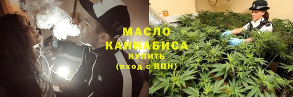 спайс Вяземский