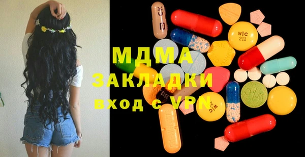 спайс Вяземский