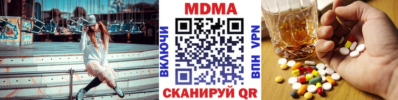 MDMA кристаллы  где можно купить   Макарьев 