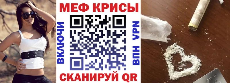 как найти закладки  Макарьев  это официальный сайт  МЯУ-МЯУ мука 