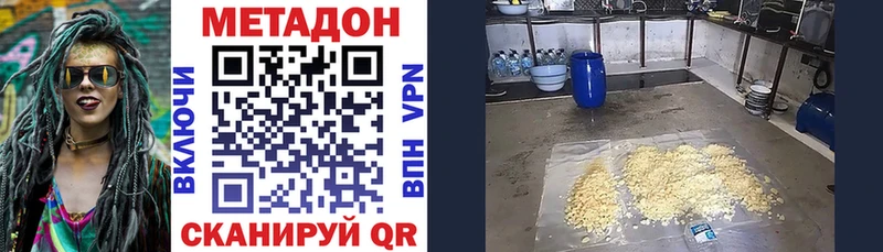 блэк спрут зеркало  Макарьев  Метадон кристалл 