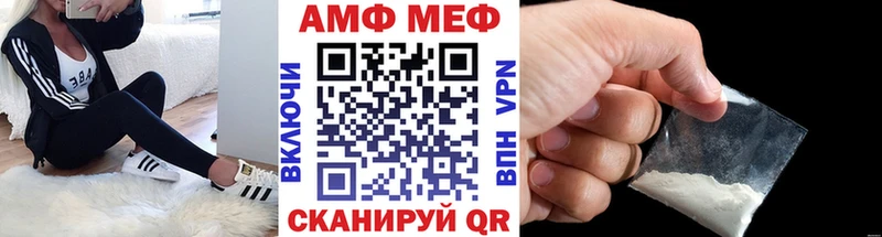 МЕТАМФЕТАМИН винт kraken ONION Макарьев