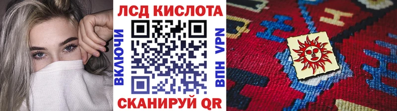 Марки N-bome 1,8мг  сколько стоит  Макарьев 