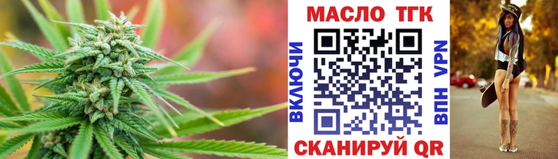Дистиллят ТГК Wax  Макарьев 